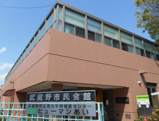 武蔵野市民会館の画像