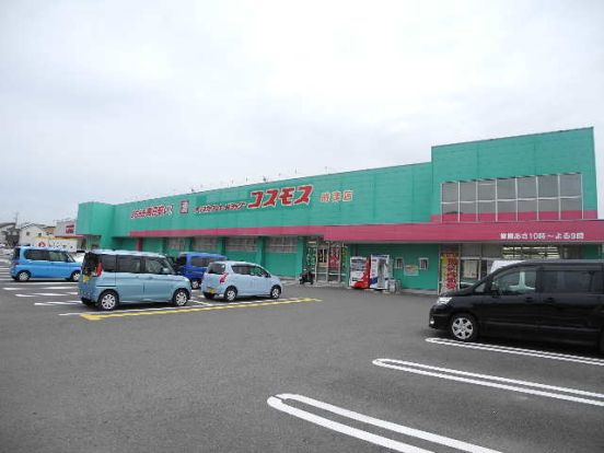 ディスカウントドラッグ コスモス 時津店の画像