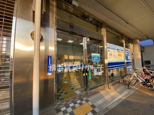 横浜信用金庫　生麦支店の画像