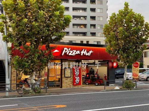 ピザハット鶴見生麦店の画像