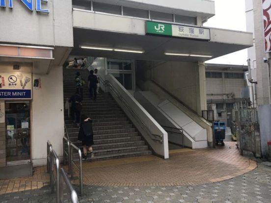 荻窪駅の画像
