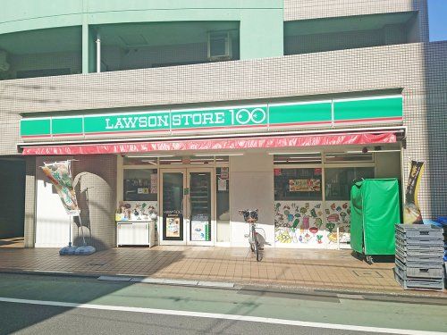 ローソンストア100 LS板橋本町店の画像