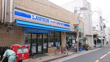 ローソン＋スリーエフ 大田区山王一丁目店の画像