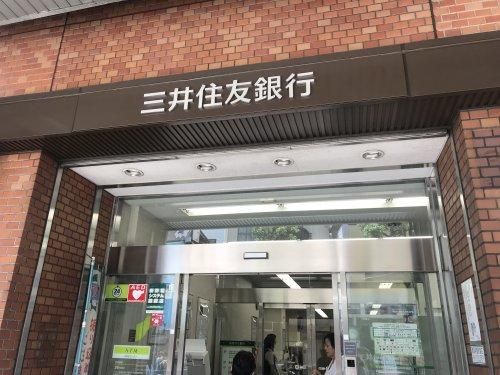 三井住友銀行 大森支店の画像