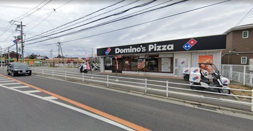ドミノ・ピザ　神戸学院前店の画像