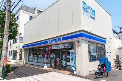 ローソン 大田山王四丁目店の画像