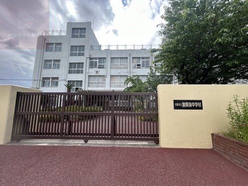 大阪市立加美南中学校の画像