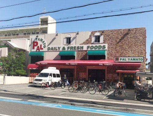 PAL・YAMATO(パル・ヤマト) 青木店の画像