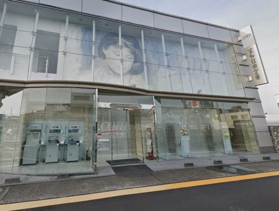 高知信用金庫 高須支店の画像