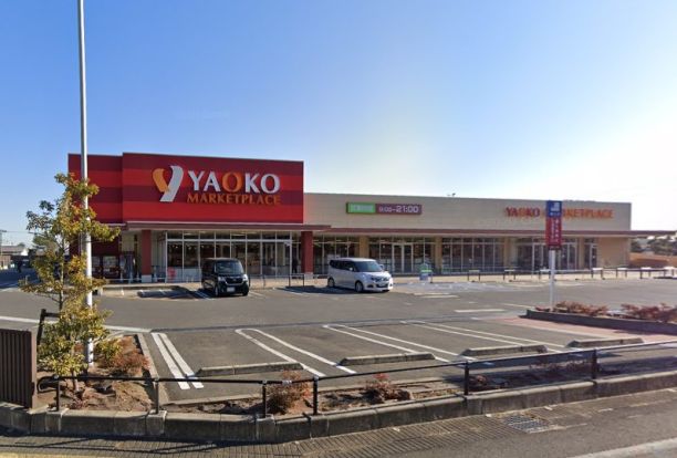 YAOKO(ヤオコー) 市川中国分店の画像