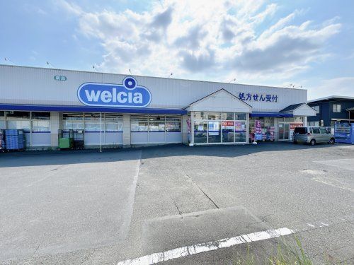 ウエルシア清水庵原店の画像