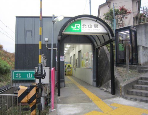仙山線北山駅の画像