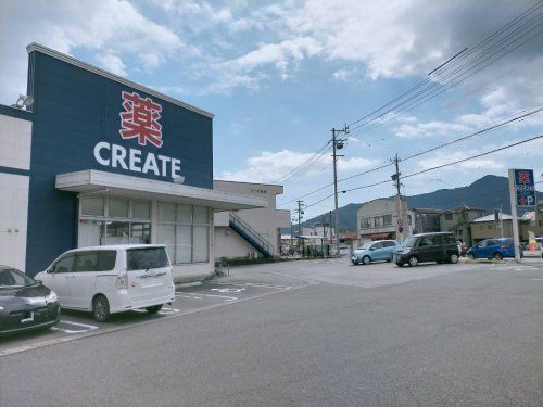 クリエイトSD(エス・ディー) 静岡羽鳥店の画像