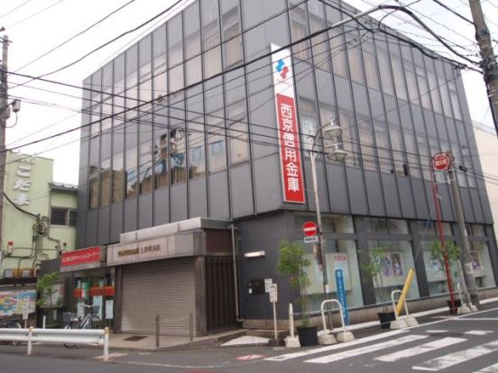 西京信用金庫　上井草支店の画像