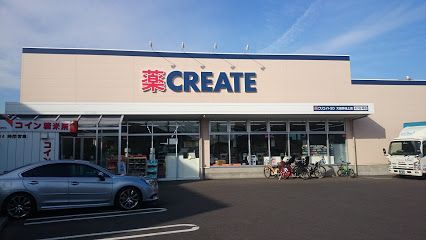 クリエイトＳ・Ｄ 大田仲池上店の画像