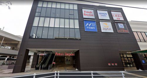 フレッシュバザール 神戸ビエラ明舞店の画像