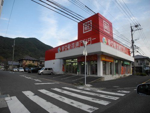 東京靴流通センター　長崎矢上店の画像