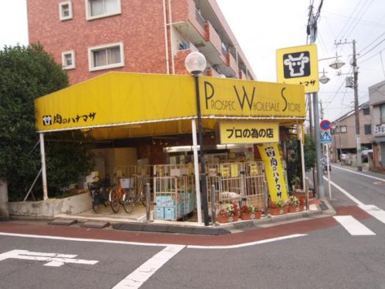 肉のハナマサ　上井草店の画像