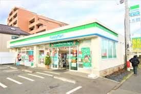 ファミリーマート 八王子並木町店の画像