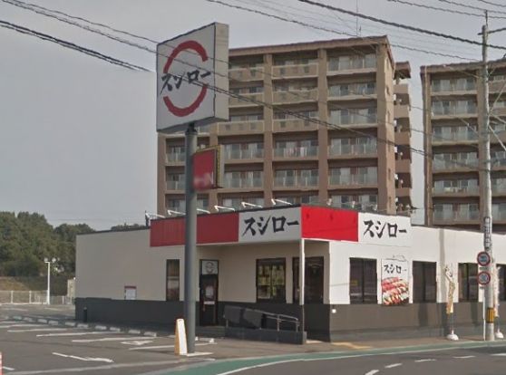 スシロー 諫早店の画像