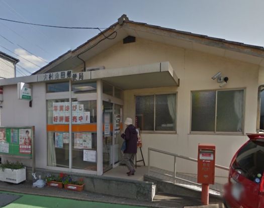 大村池田郵便局の画像