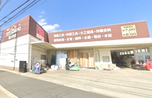 おうちDEPO(デポ) 川崎鹿島田店の画像