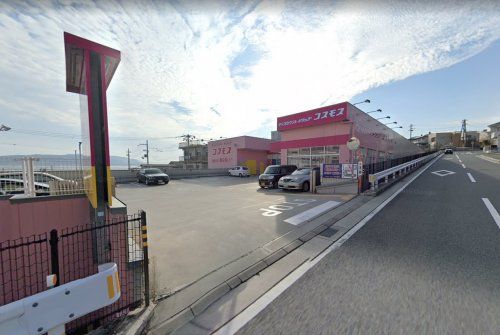 ディスカウントドラッグコスモス JR朝霧駅前店の画像