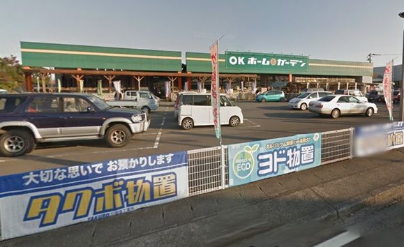 HIヒロセ OKホーム&ガーデン島原店の画像