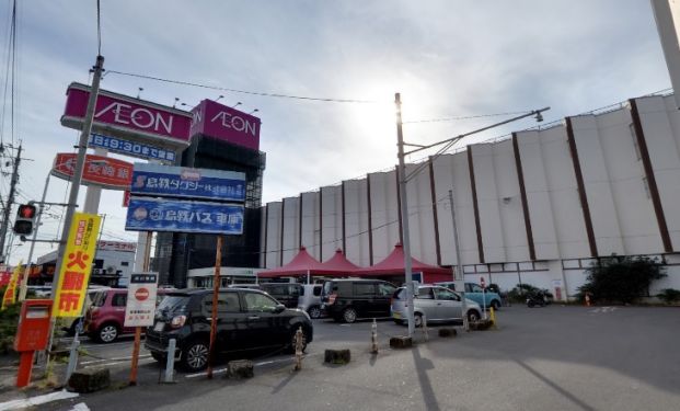 イオン 島原店の画像