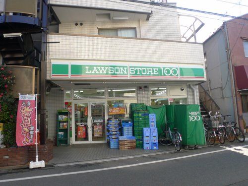 ローソンストア100 LS十条仲原店の画像