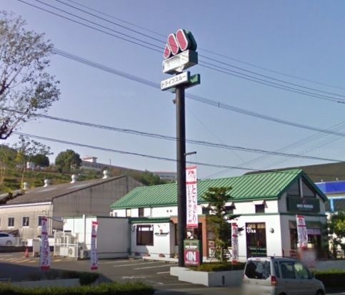 モスバーガー諫早久山台店の画像