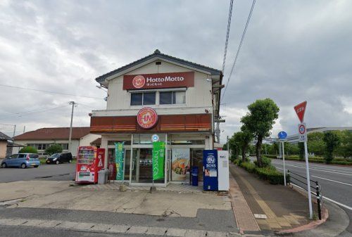 ほっともっと 長崎空港通り店の画像