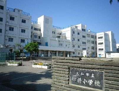 柳橋小学校の画像