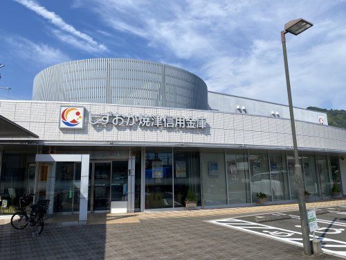 しずおか焼津信用金庫竜南支店麻機出張所の画像