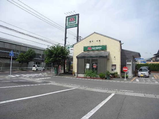 モスバーガー長崎時津店の画像