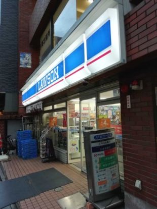 ローソン 東上野三丁目店の画像