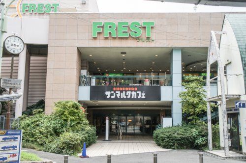 FREST(フレスト) 香里園店の画像