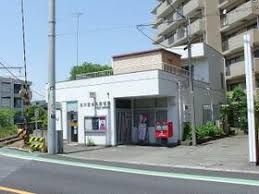 立川富士見郵便局の画像
