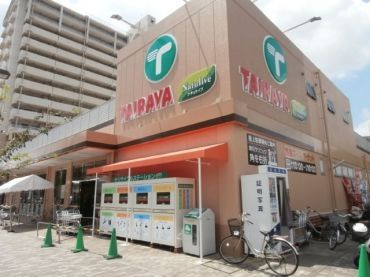 エコス TAIRAYA(たいらや) 三鷹新川店の画像