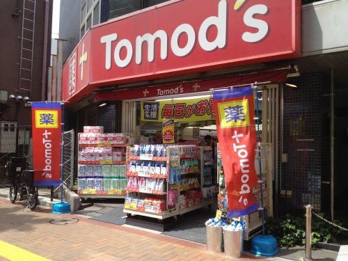 トモズ 三鷹北口店の画像