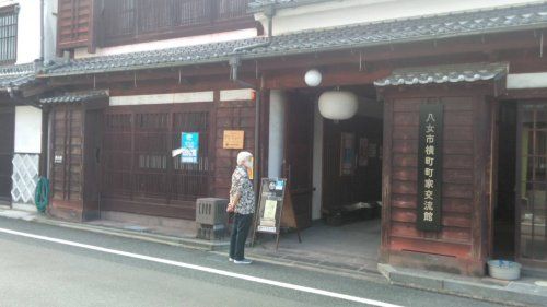 八女市横町町家交流館＊の画像