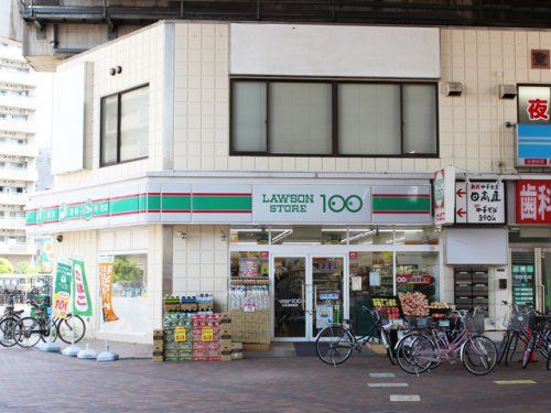 ローソンストア100 LS北赤羽駅前店の画像