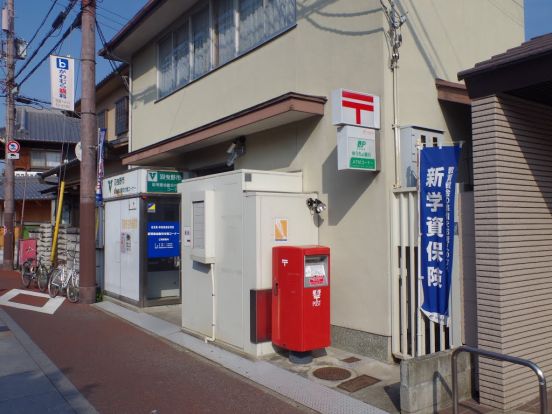 羽曳野古市郵便局の画像