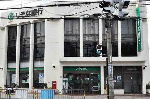 りそな銀行 羽曳野支店の画像