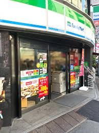 ファミリーマート 北大塚二丁目店の画像