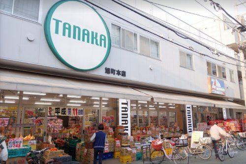 スーパー田中旭町本店の画像