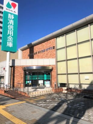 静清信用金庫折戸支店の画像