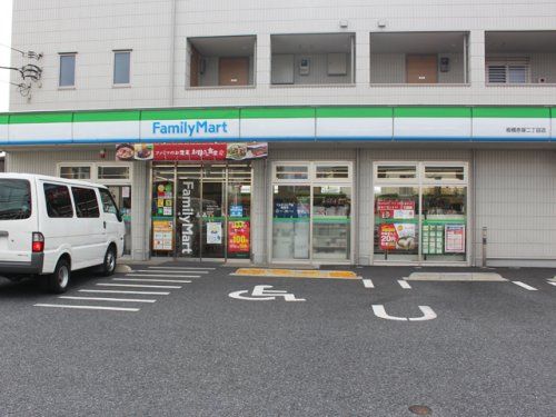 ファミリーマート 板橋赤塚二丁目店の画像