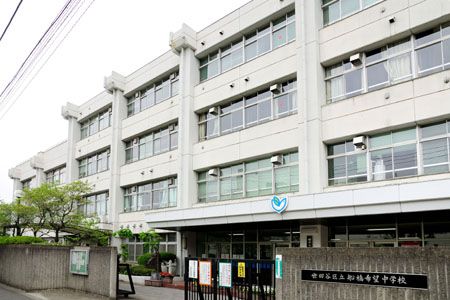 世田谷区立船橋希望中学校の画像