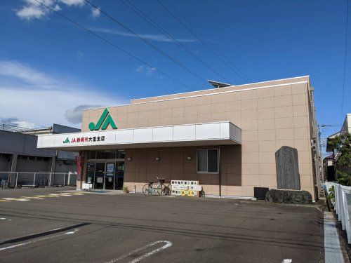 JA静岡市大里支店の画像